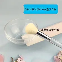極上の柔らかさの天然羊毛洗顔ブラシ【泡立て用・洗面器付き】