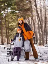 登山リュック 軽量アウトドア親子リュック