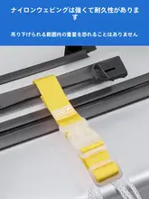 旅行用キャリーバッグ固定バンド【外部クリンチャー・固定クリンチ】