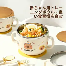 ステンレス製 子供用食器【吸盤付き・補助食器・幼児向け】