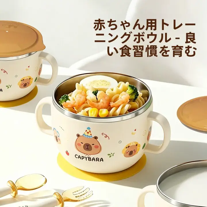ステンレス製 子供用食器【吸盤付き・補助食器・幼児向け】