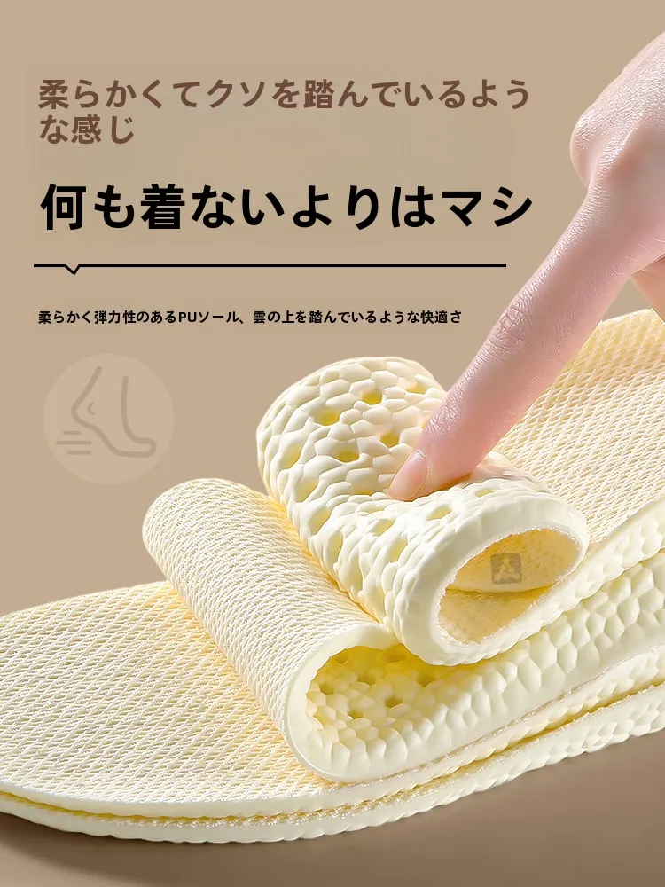 厚手前足部クッションインソール：抗臭・通気性で長時間立ち仕事に最適