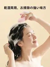 MINISO シリコン製ヘッドマッサージブラシ【洗髪用・極上の柔らかさ・清潔感】