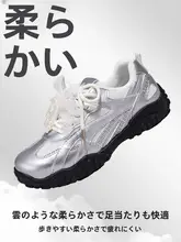 Warrior 春のバレエスタイル スポーツシューズ【シルバー・薄底・女性用】