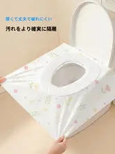 Badigo 使い捨てトイレマット【全カバー・厚手・旅行用・携帯便利】