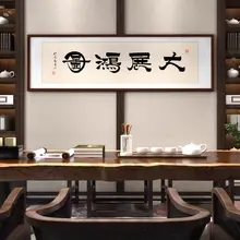 新しい中国風の茶室の絵画を展示