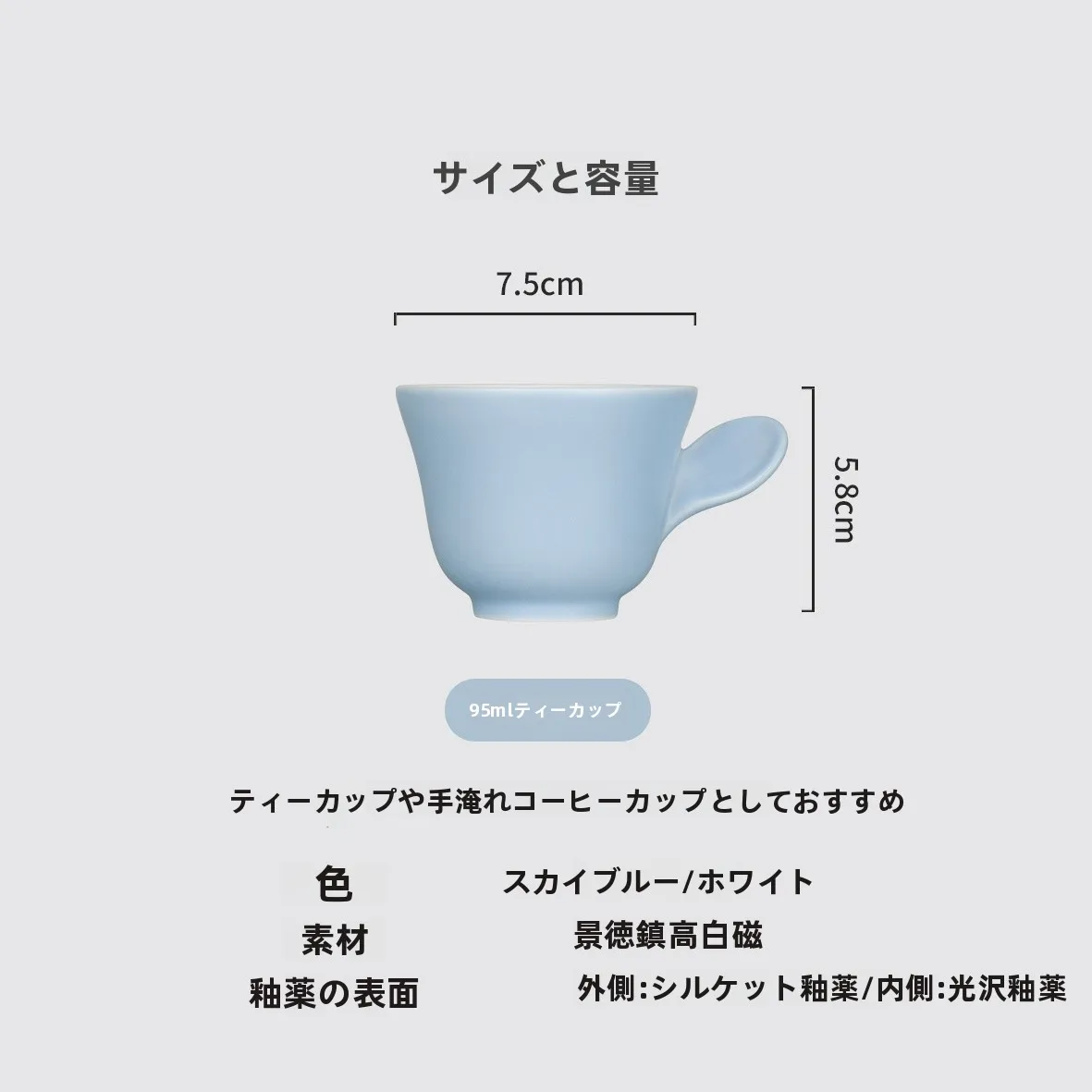 おしゃれなティーカップを選ぶなら、手作りの色釉陶器が  一番？
