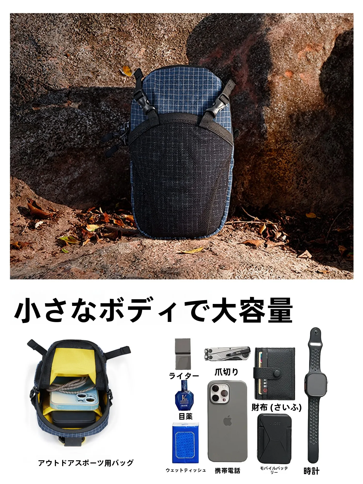 軽量アウトドアショルダーポーチ TAN XIAN ZHE ネイビーブルー：every day carry に最適な拡張アクセサリーバッグ