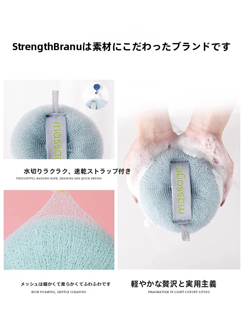 体用スクラブとは何か：極上の柔らかさ 浴用ボディボールの実際の効果と使い方
