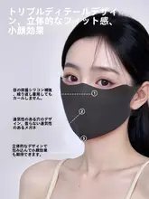 紫外線対策の男女兼用アイスシルクマスク【軽量・通気性・高いデザイン性】