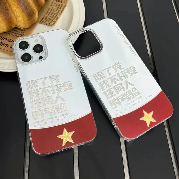 スマートフォンケース【iPhone用・アンドロイド対応・衝撃吸収・スタイリッシュデザイン】