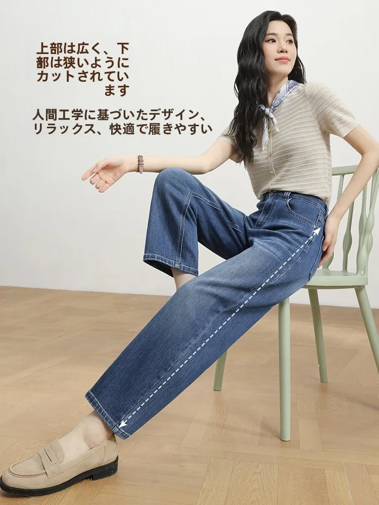 低身長 ブランド 50代 に最適な紺色 ワンドー ジーンズのデザインと実用性