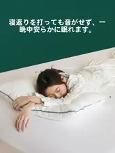快適な睡眠をサポート！低反発枕【男女兼用・首を支えるソフトタイプ・薄型・シングルサイズ】