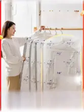 TAILI 羽毛服用圧縮収納袋【真空圧縮・透明・掛け式】