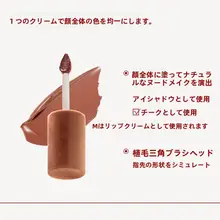 極上の柔らかさ！リップクリーム【ヌード感・女性用】