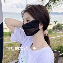 夏用 女性向け透気の良いマスク【UVカット・薄手のメッシュ・日焼け防止】