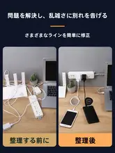 簡単に取り付け可能な配線クリップ【壁面用・無痕・穴あけ不要】