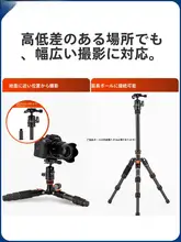 富图宝 M4C PRO カーボンファイバー製ミニデスク三脚【コンパクト・旅行用・デュアルパン＆ティルト雲台・マクロ撮影対応】