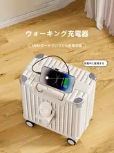 旅行用小型スーツケース【キャリーバー・暗証番号式・軽量設計】（セットアップ対応）