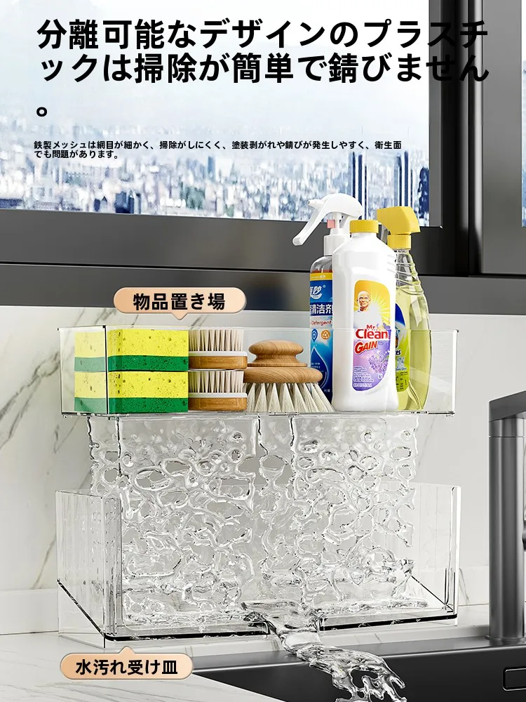 キッチンのスポンジ水切りラック：多機能な水槽収納で使い勝手を最大化
