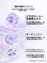 敏感肌に優しい！白色フェイスマスク【保湿・肌のトーンアップ・赤み軽減】