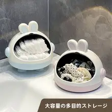 かわいいデザインの大容量コスメ収納ボックス【フタ付き・デスク用品・サンプル収納用】