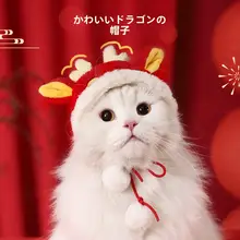 ペット用 新年キャップ【猫犬用・秋冬・保温・スカーフ付き】