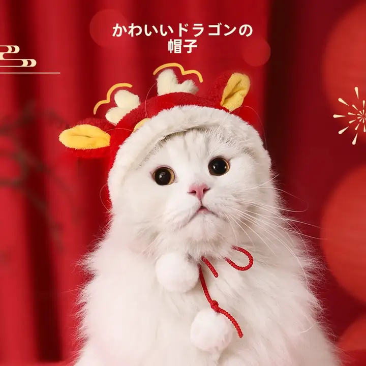 ペット用 新年キャップ【猫犬用・秋冬・保温・スカーフ付き】