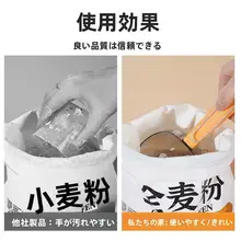 おしゃれなデザインの計量スプーン【クリップ付き・大容量・家庭用】