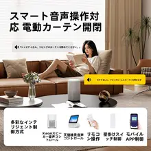 二重日夜タイプシェードカーテン【遮光・柔らかいファブリック・穴あけ不要・昇降式】