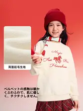 厚手フリースの子供用パーカー【長袖・春秋対応・レッド】