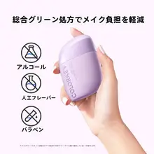 トーンアップクリーム 色付きクリーム 化粧下地 リキッドファンデーション 1本多役 ナチュラルトーンアップ みずみずしい「Colorkey」