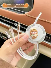 車載充電器3in1【Apple 15・Huawei対応・伸縮式充電ケーブル・多頭タイプ】