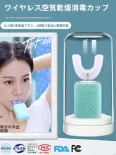 大人用電動歯ブラシ【U字型・充電式・全自動・音波振動】