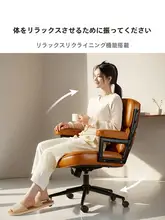 快適なリビング用チェア【レトロデザイン・本革製・背もたれ付き・回転式】