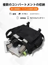 ヨウジキムラ 和風 クロスボディバッグ 大容量 ショルダーバッグ