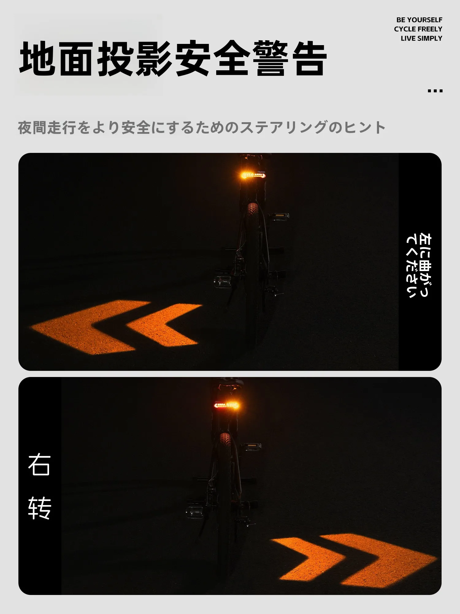 バイクインカムおすすめ安い：West Biking ワイヤレスリモコン付きリアライトの実用性と性能解析