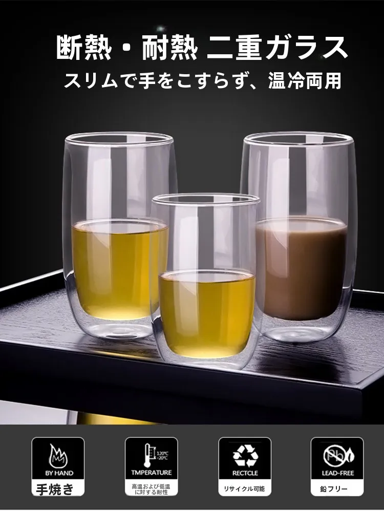 インテリア買い物リストにおける耐熱性二重ガラスコーヒーカップセットの定義と特性