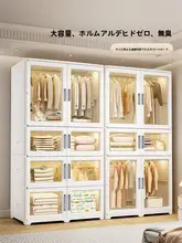 厚手の免穴あけ収納ベビークローゼット【家庭用・衣類収納・簡易デザイン】