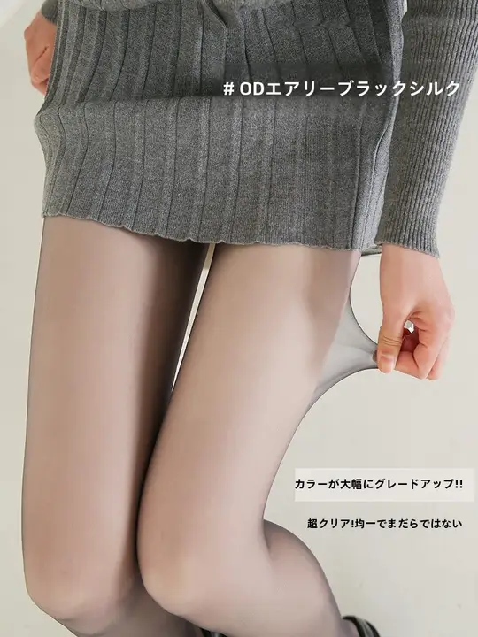 超薄タイプのブラックストッキング【長め・高透過・春秋用】