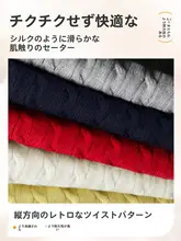 麻花デザインのカーディガン【メンズ・春秋冬用・極上の柔らかさ】