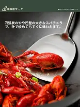 316ステンレス製 厚手フライ返し・お玉・こし器・焼きヘラ・炒めヘラの家庭用調理器具セット
