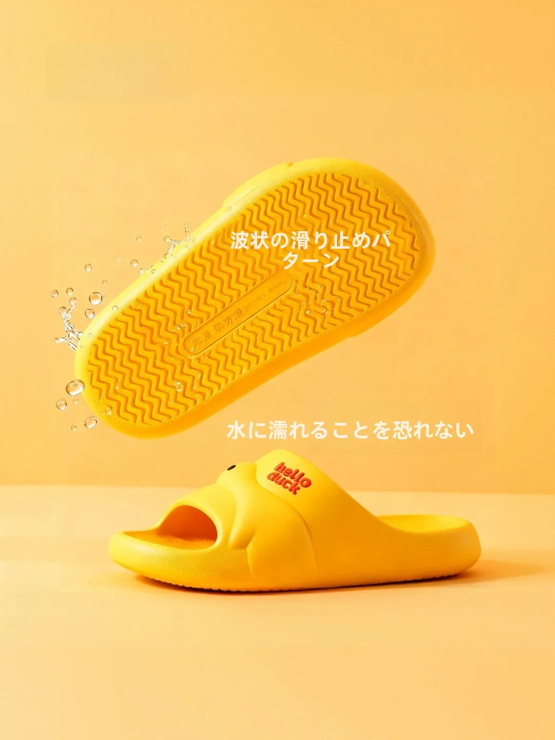 カートゥーンデザインの子供用スリッパ：滑り止めと通気性を兼ね備えた居宅用EVA製アイテム