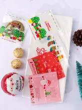 10cmクリスマス自己粘着袋【キャンディ・自封式・パーティー用・トナカイデザイン】