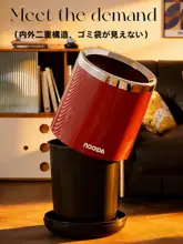 高級感あるデザインのゴミ箱【リビング・寝室・キッチン用・大サイズ】