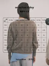 秋の通勤に最適な保温ニットカーディガン【ウール素材・女性用】