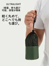 大きいサイズの使い捨てレインコート【厚手・成人用・男性向け・ポータブル・大判ポンチョ】