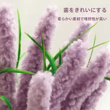 ラベンダーキャットボールロングスティック【猫用おもちゃ・耐噛み・鈴付き】