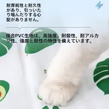 ペットアイスマット 猫 夏用マット 夏ござ