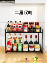 キッチン用 調味料収納ラック【複数棚・カウンタートップ用】（セットアップ対応）